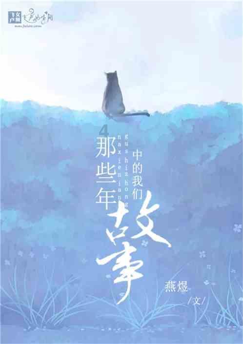 拯救精灵的土地5