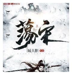 激萌三国志