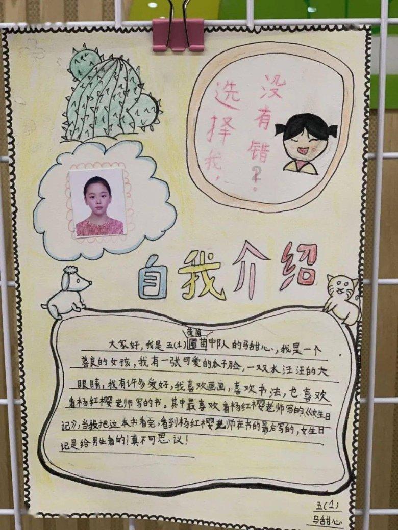 安徽春晚被宋晓峰引发群嘲，导演回应：用得当，恰当成为好梗